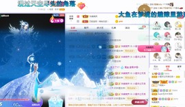 小狸吖～主播照片