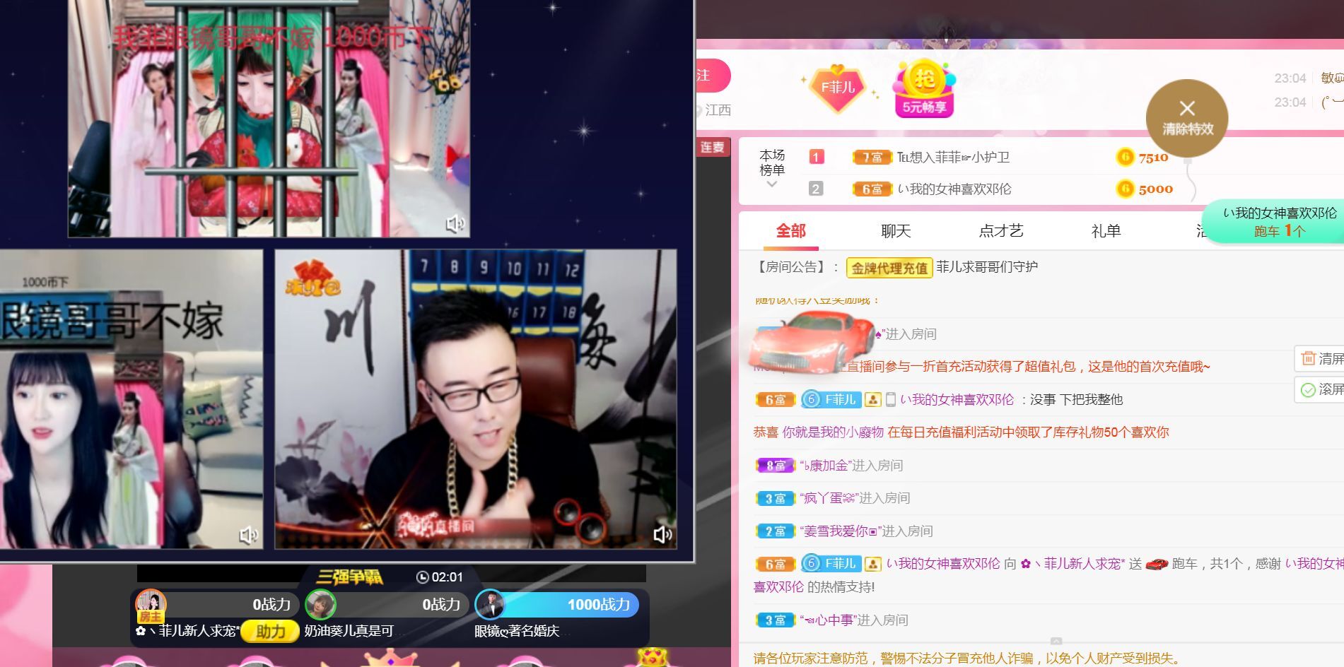 菲儿♥好运来🌈的图片
