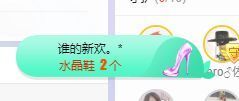 小奶猫谢谢哥哥们主播照片