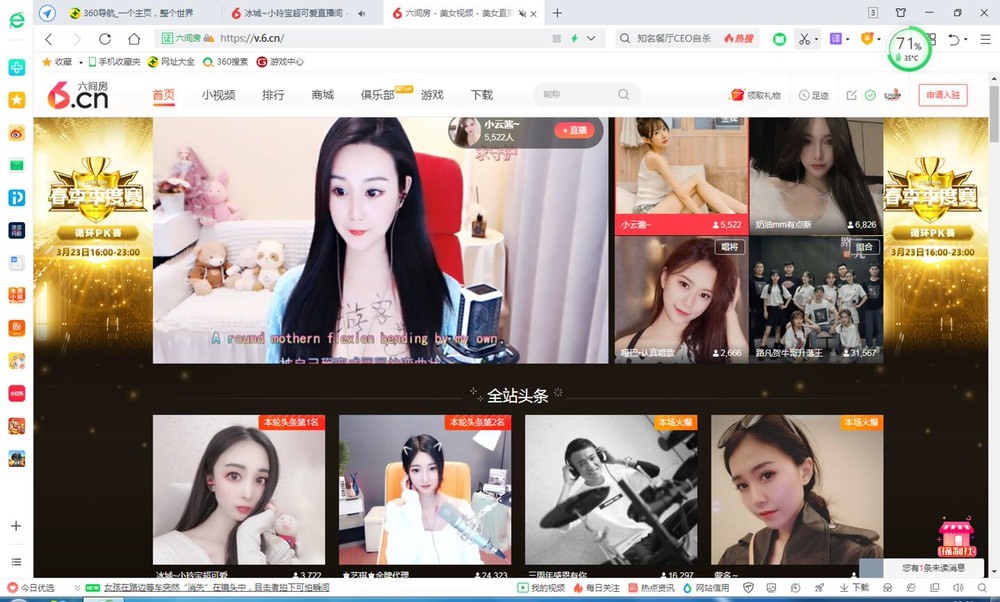 小玲宝🧸不连麦的图片