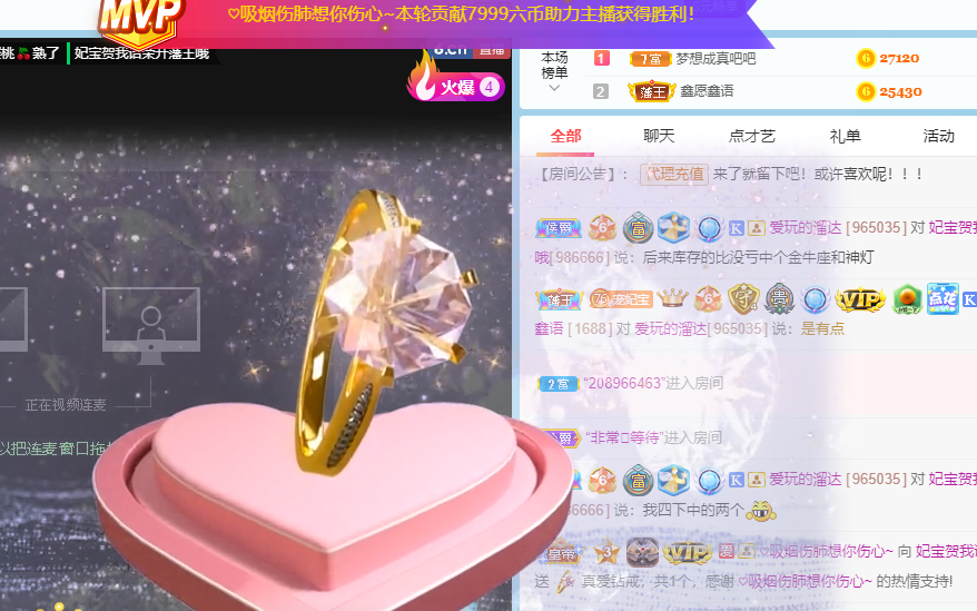妃宝在等你的图片