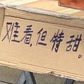 菜菜溜啦主播照片