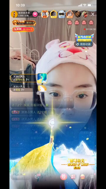 非常感谢直播以来所有