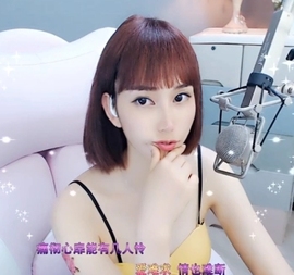 甜蜜未来乐在心怀主播照片