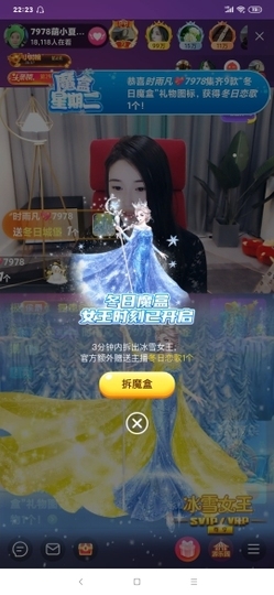 厄洛斯💗7978主播照片