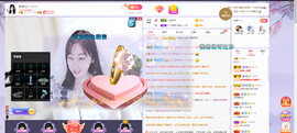 ❀*安的图片