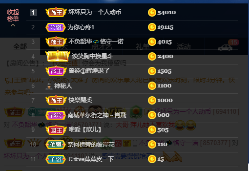 萍.萍lp的图片