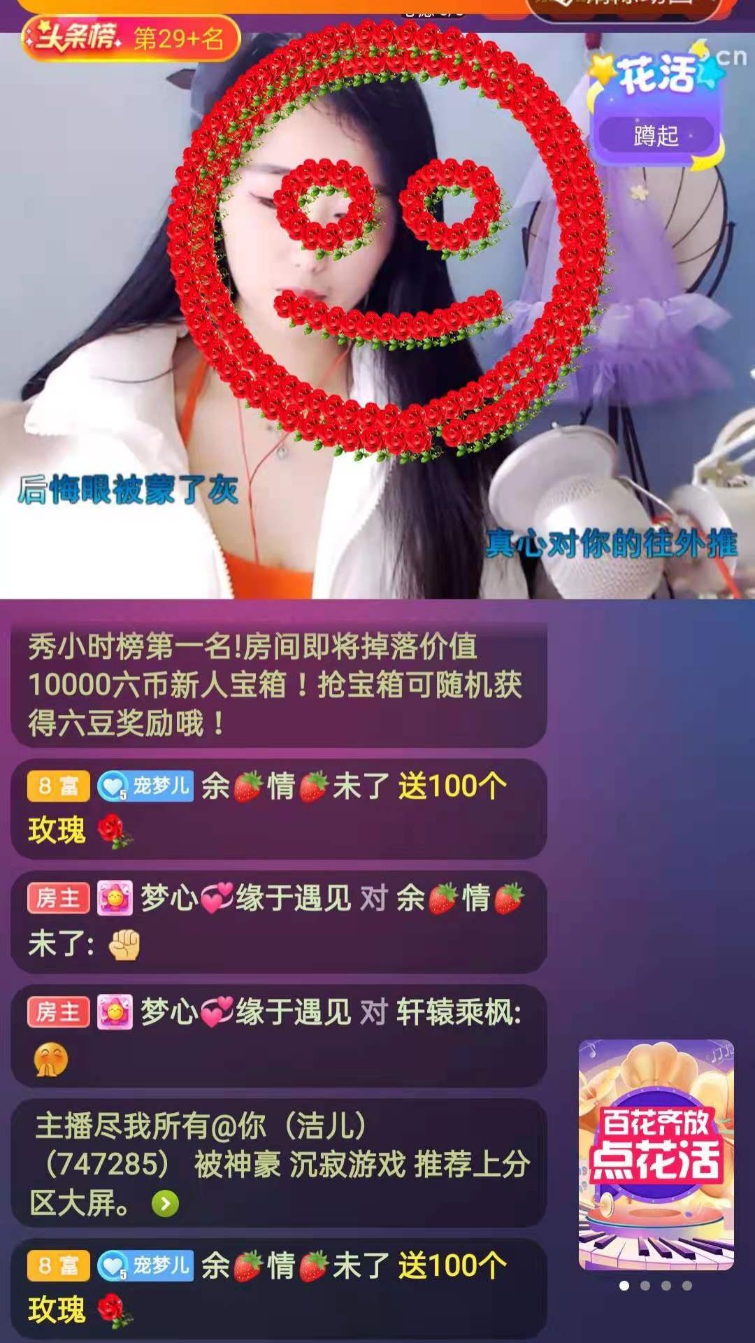 梦心💞缘于遇见的图片