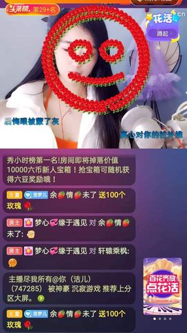 梦心💞缘于遇见的图片