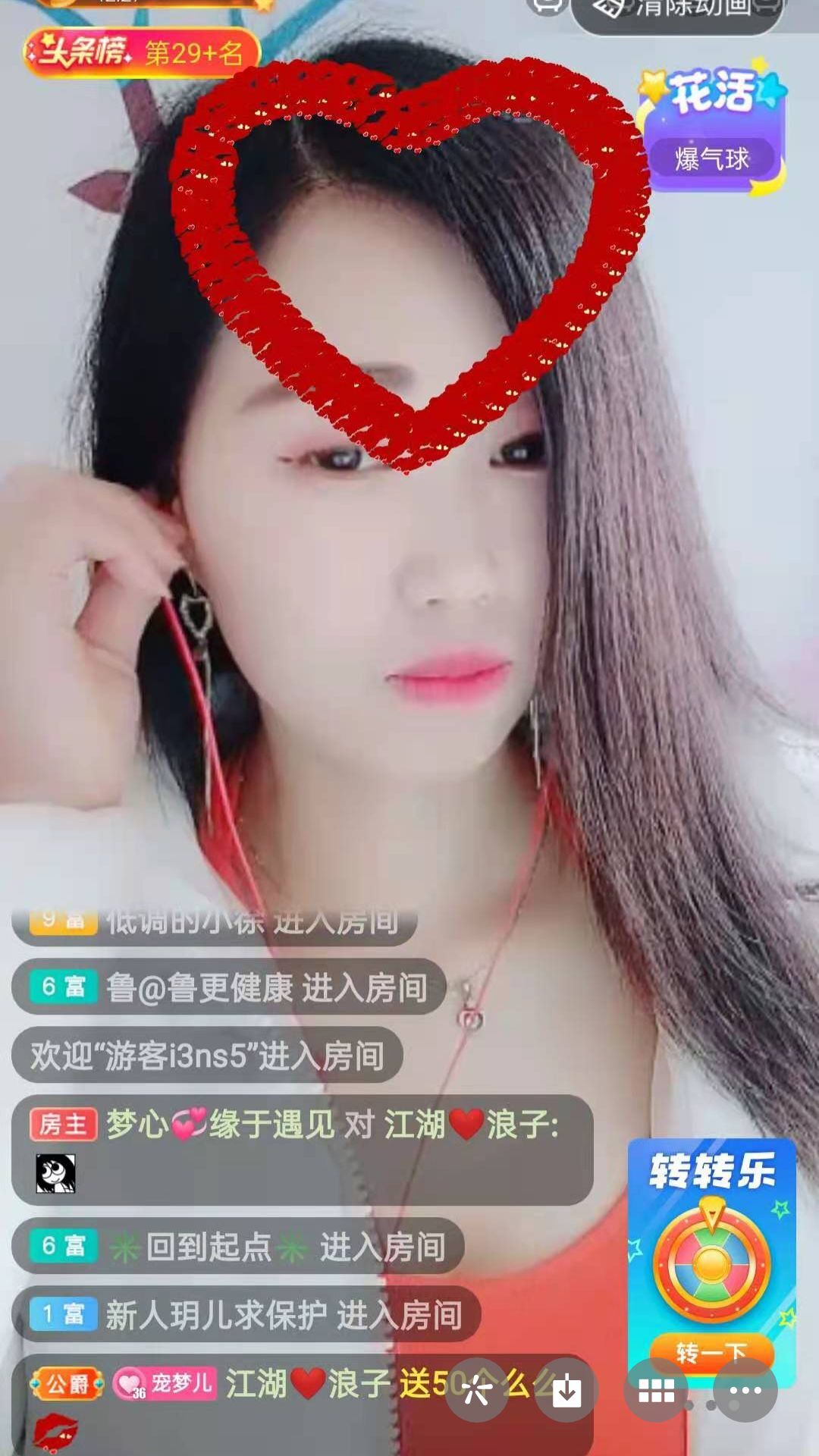 梦心💞缘于遇见的图片