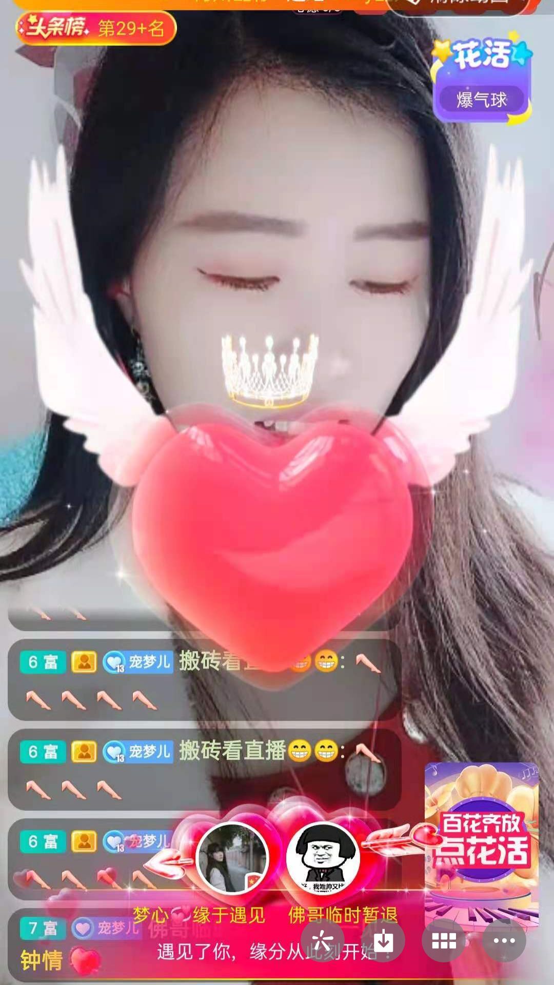 梦心💞缘于遇见的图片