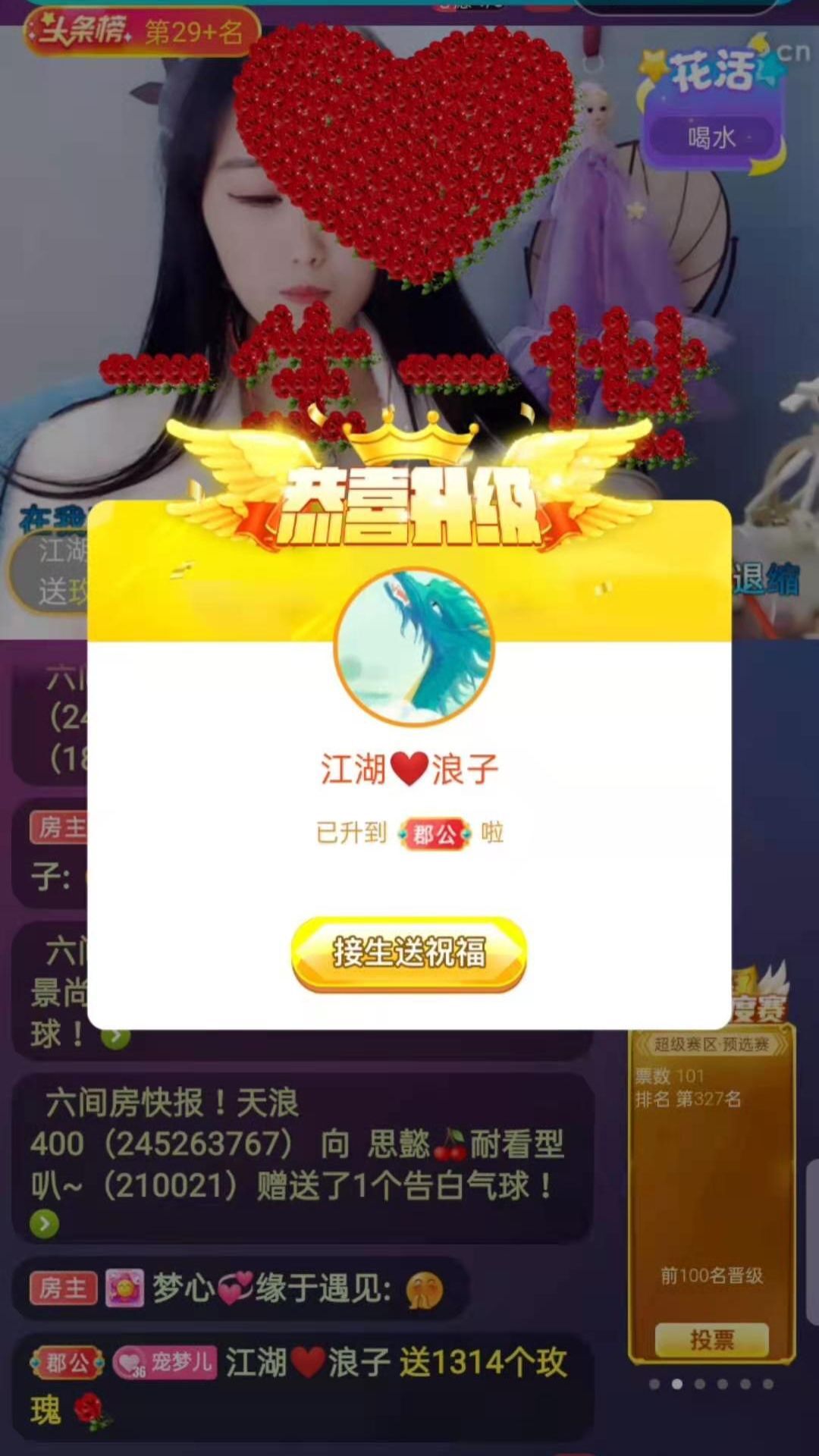 梦心💞缘于遇见的图片