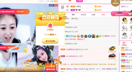 娜宝今晚休息主播照片