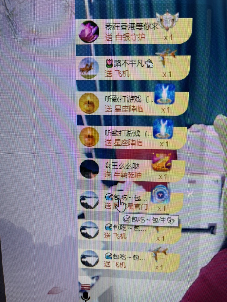 摘个月亮给你的主播照片