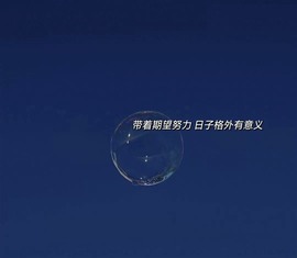 萌妃不甜了主播照片
