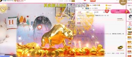 胖可退了主播照片