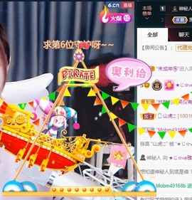 ★じ☆ve宝宝主播照片