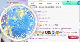 旺旺女孩☞主播照片