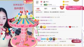 旺旺女孩☞主播照片