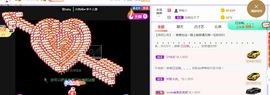 旺旺女孩☞主播照片