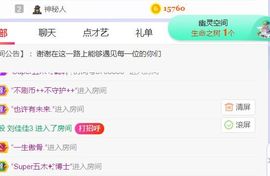 旺旺女孩☞主播照片