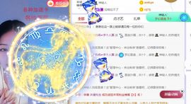 旺旺女孩☞主播照片