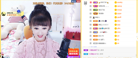 蓝鑫~主播照片