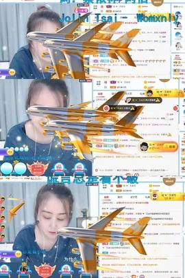 遇见❥暂休主播照片