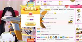 沁馨ღ求百元榜主播照片