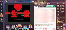 *菜园子*主播照片