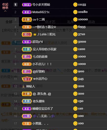 婷儿！五月加油的图片