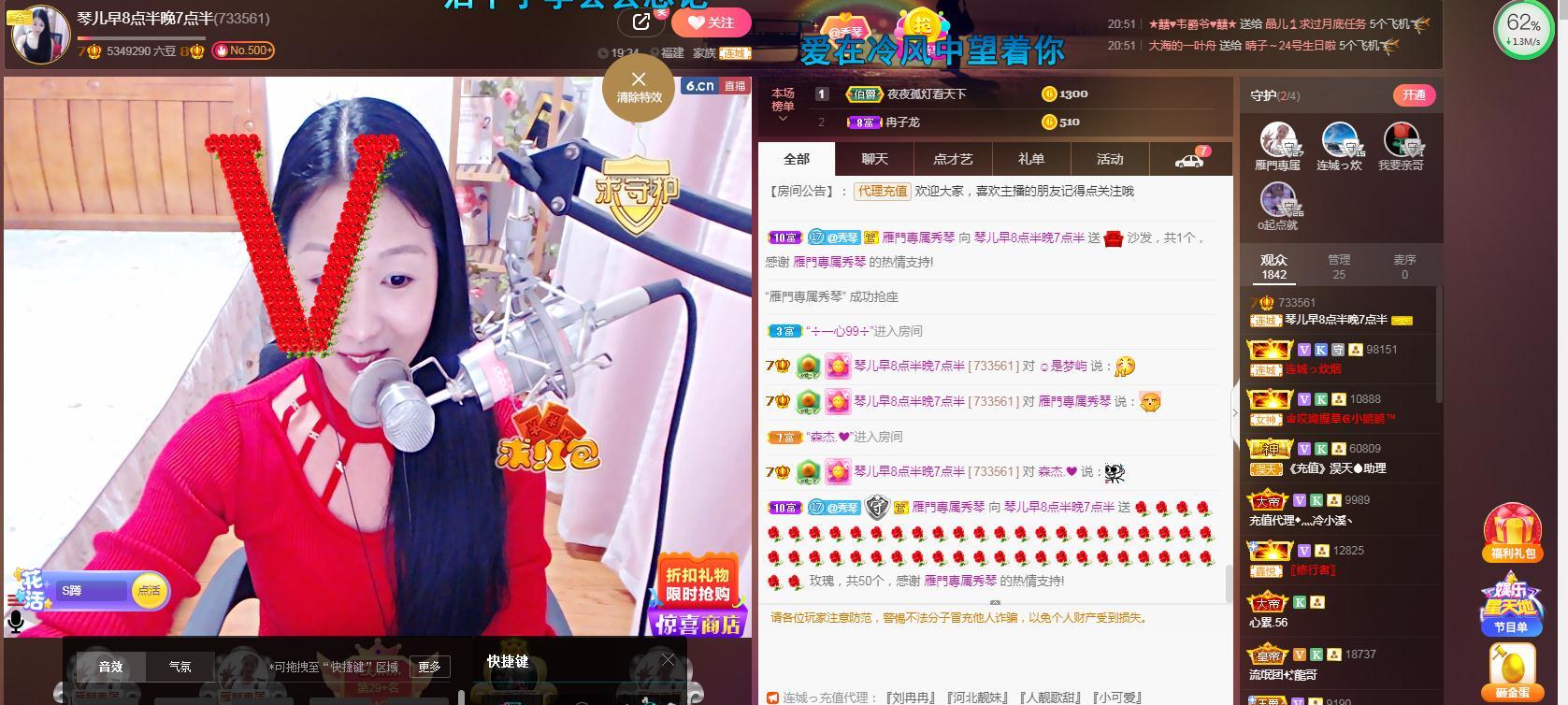 🎶琴儿🎶涅槃重生的图片