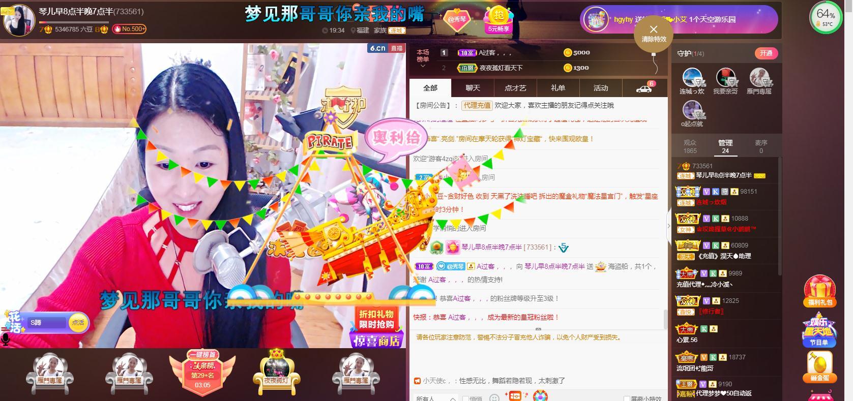 🎶琴儿🎶涅槃重生的图片