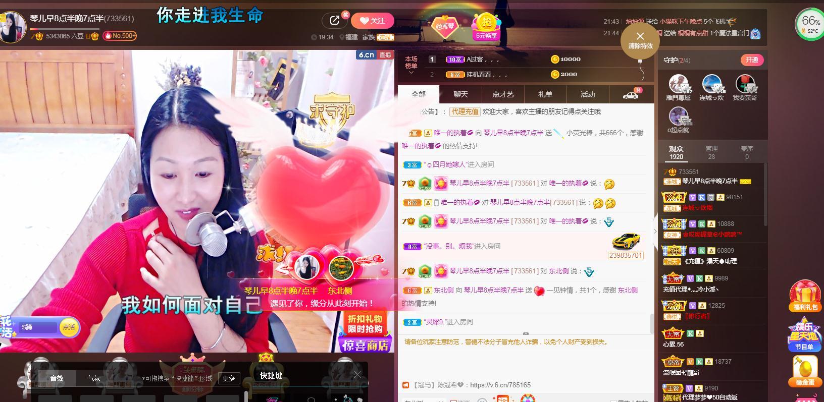 🎶琴儿🎶涅槃重生的图片
