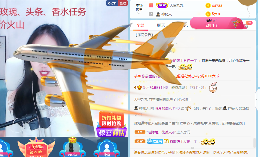 小明月℡的图片