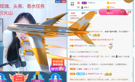 小明月暂播早8-晚8主播照片