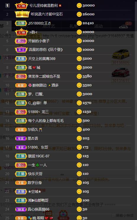 龙三暂休！的图片