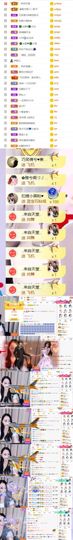 🍀冰雪❤️🍀加油的图片
