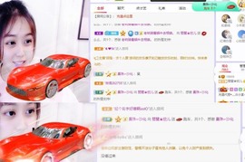 参会人数主播照片