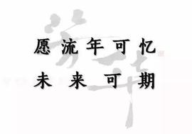 终焉━╋═══➢信仰的图片