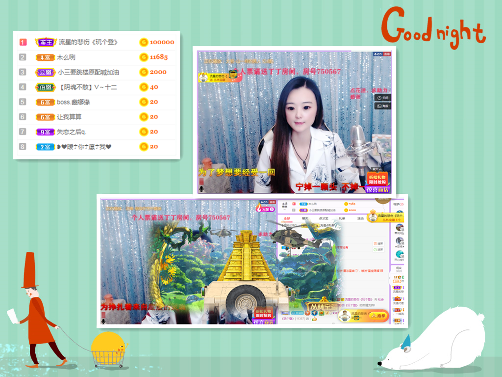 社会💞夭夭（退）的图片
