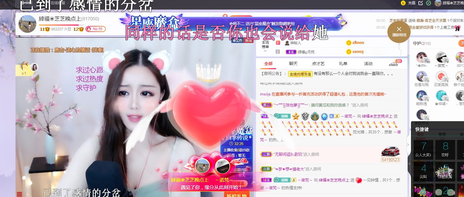依芝の求心软的神！的图片