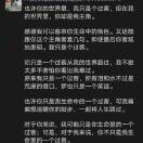 A收购.批发.销售.