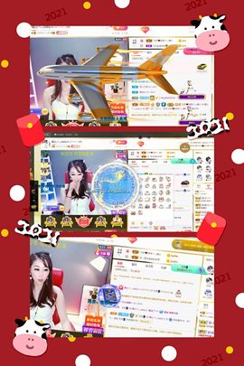 臭丫头@主播照片