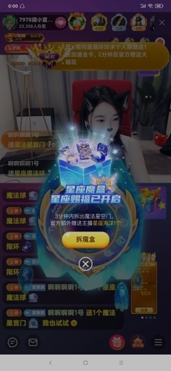厄洛斯💗7978主播照片