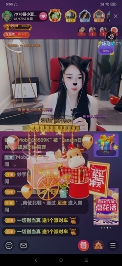 厄洛斯💗7978主播照片