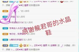 金麒麟安静唱歌🎤主播照片