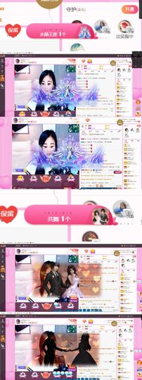 ღ佳儿ღ主播照片