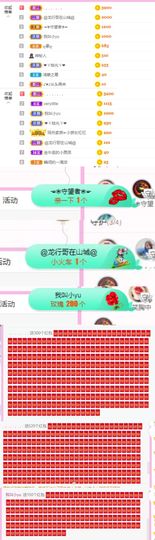 ღ佳儿ღ主播照片