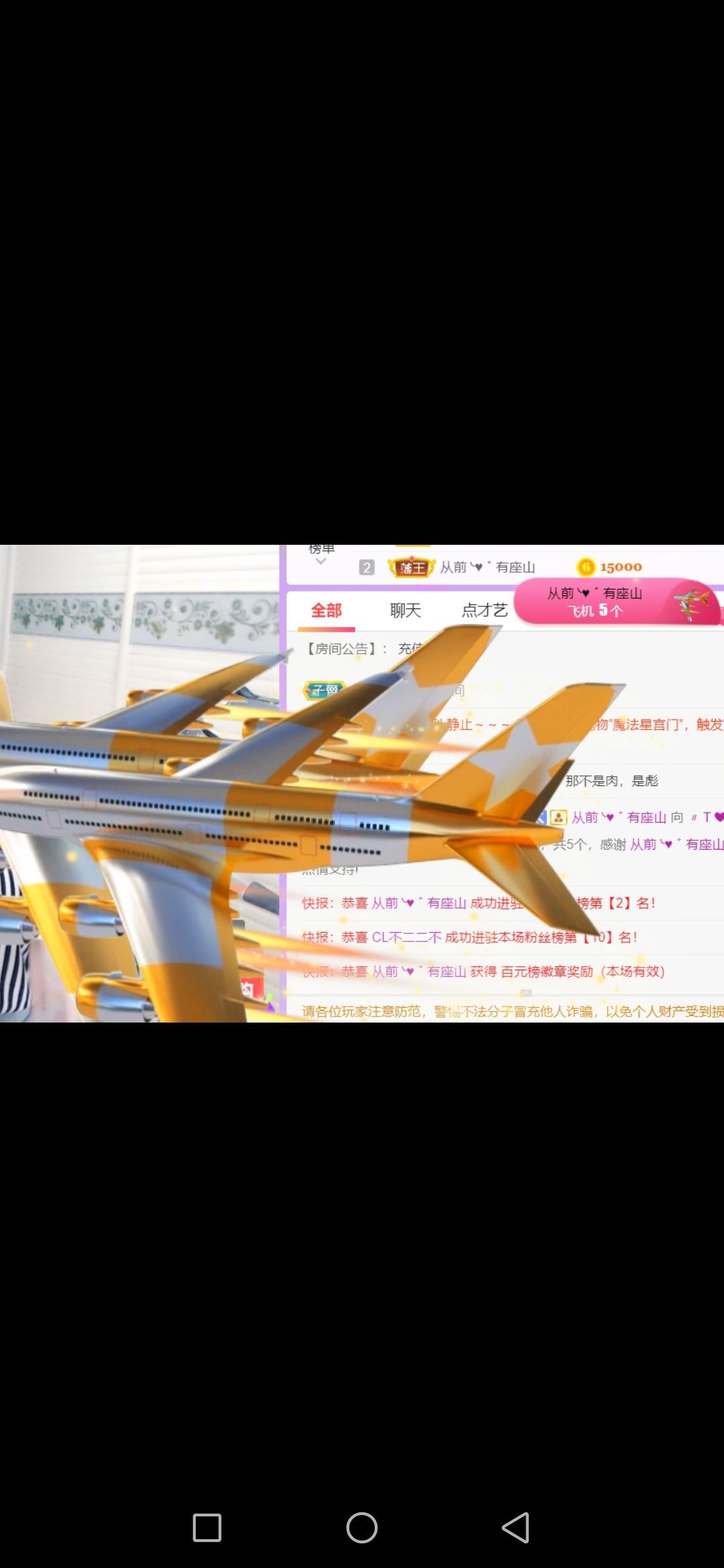 安琪同学的图片